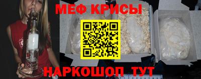 амф Кандалакша
