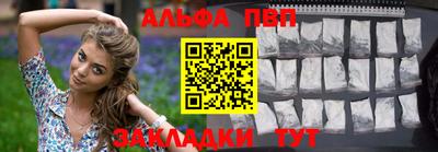 амф Кандалакша