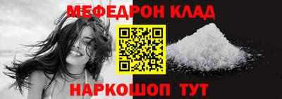 мефедрон мука Камышлов