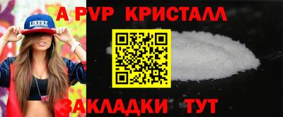 амф Кандалакша
