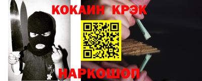 мефедрон мука Камышлов