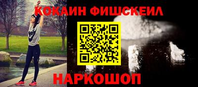 кокаин колумбия Канаш