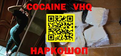 мефедрон мука Камышлов