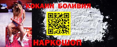 кокаин колумбия Канаш