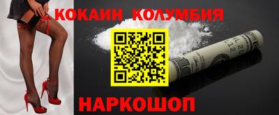 амф Кандалакша