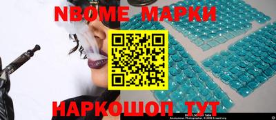 амф Кандалакша