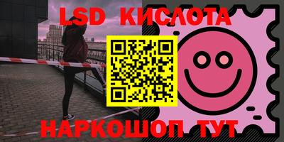 амф Кандалакша