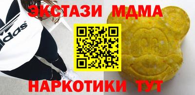мефедрон мука Камышлов