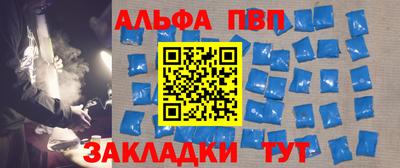 амф Кандалакша