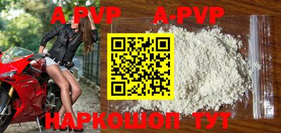 мефедрон мука Камышлов