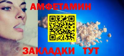амф Кандалакша