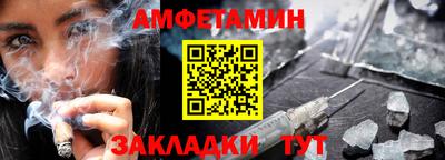 мефедрон мука Камышлов