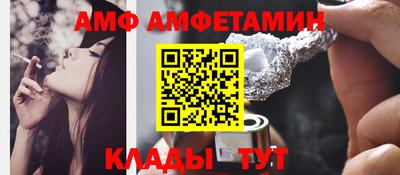 амф Кандалакша