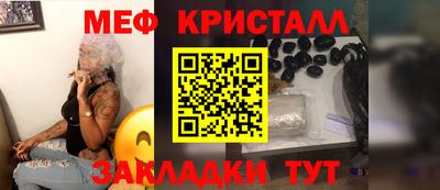 амф Кандалакша