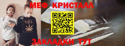 амф Кандалакша