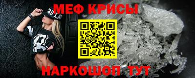 мефедрон мука Камышлов