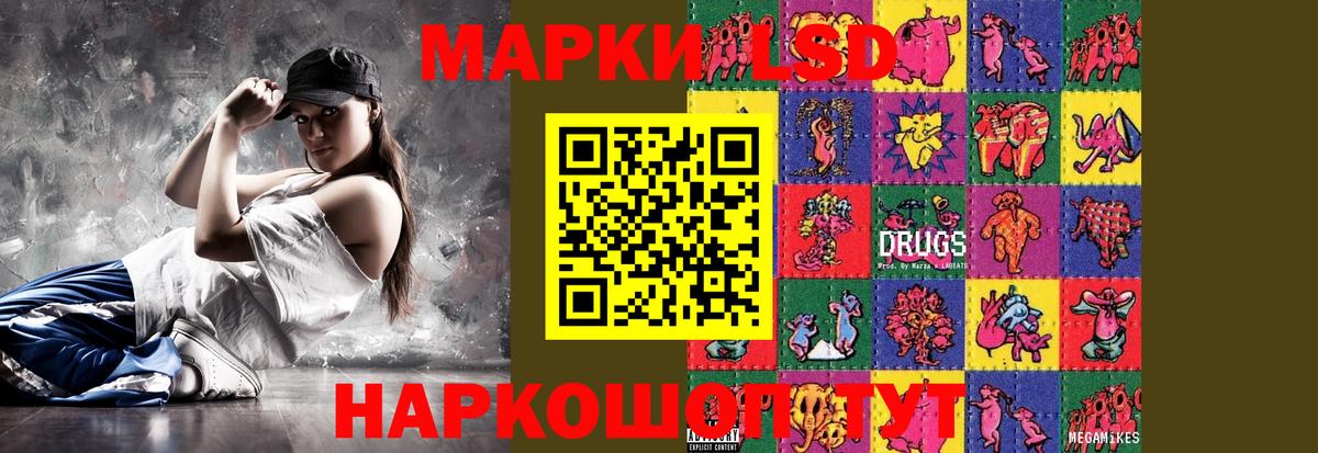 Лсд 25 экстази  ЛСД экстази кислота  Лсд 25 экстази ecstasy  Вход с VPN  Кузнецк 