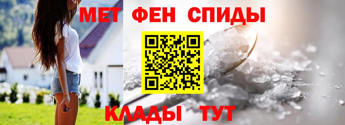 Кузнецк  Метамфетамин витя  Метамфетамин витя  Вход с VPN 