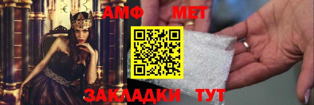 Гашиш  МЕТАМФЕТАМИН  Меф кристаллы  Каннабис  Экстази  Вход с VPN  Кокаин  A-PVP СОЛЬ кристаллы  Кузнецк  ГАШ  ТГК 