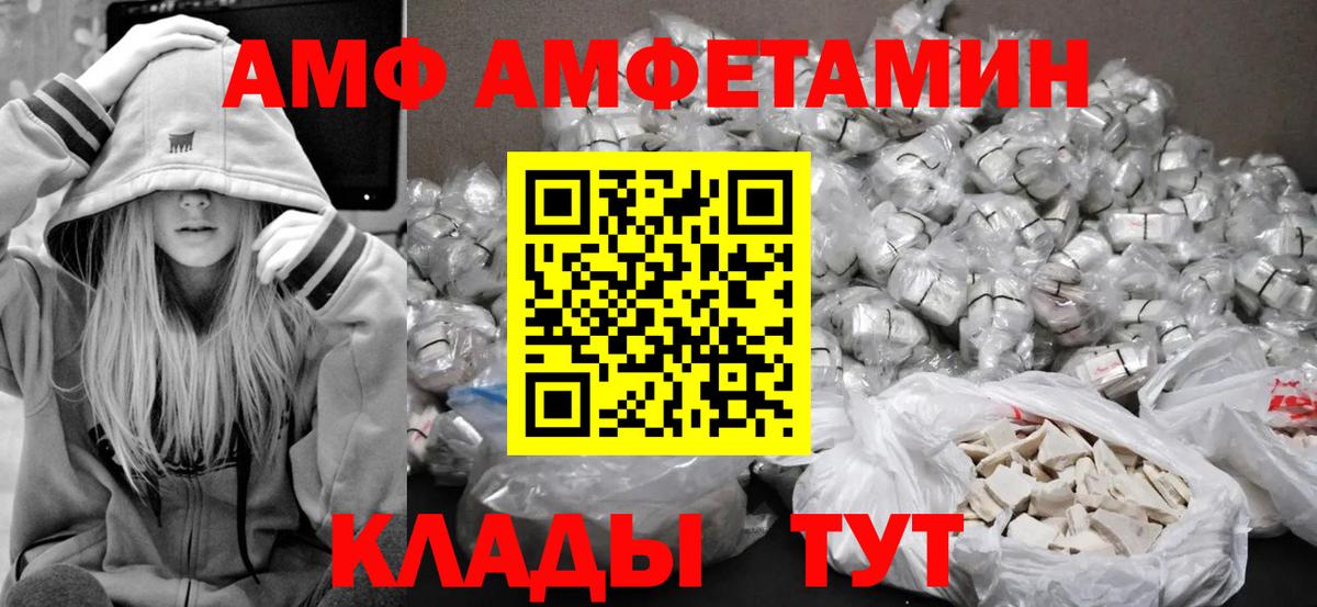 Метамфетамин витя Кузнецк