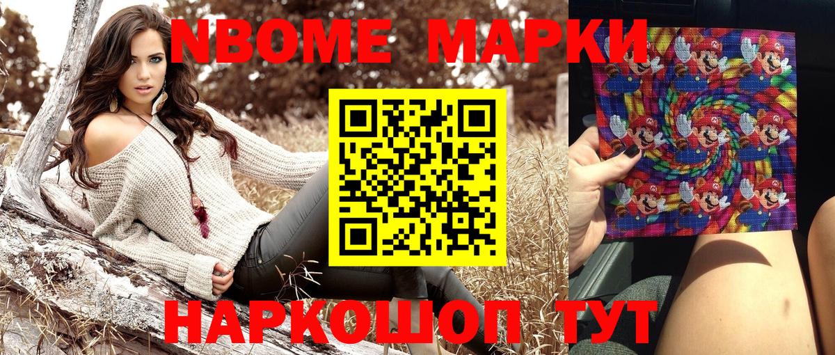 Кузнецк  Наркотические марки 1500мкг  Наркотические марки 1500мкг  Вход с VPN 